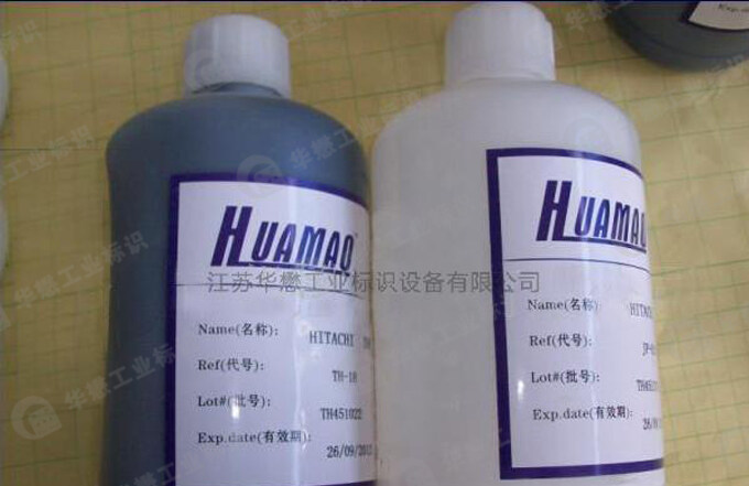 日立油墨耗材 日立油墨耗材