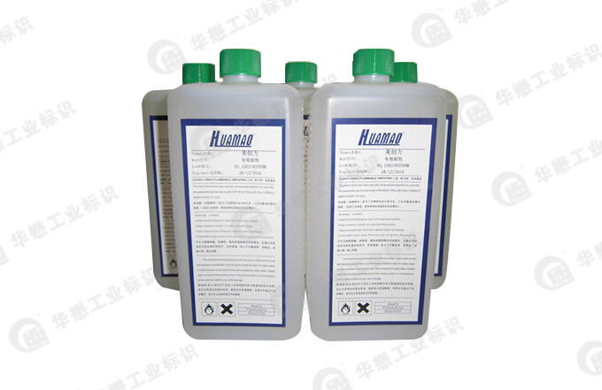 美創(chuàng)力溶劑 美創(chuàng)力溶劑