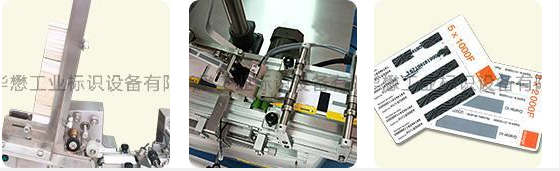 圣美達(dá)HTC-A332實(shí)用型一體式卡片貼標(biāo)機(jī) 圣美達(dá)HTC-A332實(shí)用型一體式卡片貼標(biāo)機(jī)