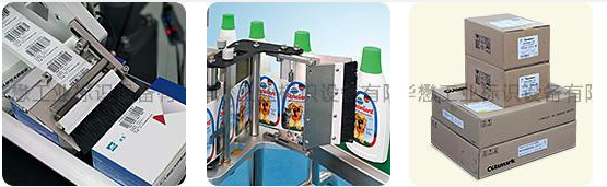 圣美達HTW-A188落地式貼標(biāo)機 圣美達HTW-A188落地式貼標(biāo)機