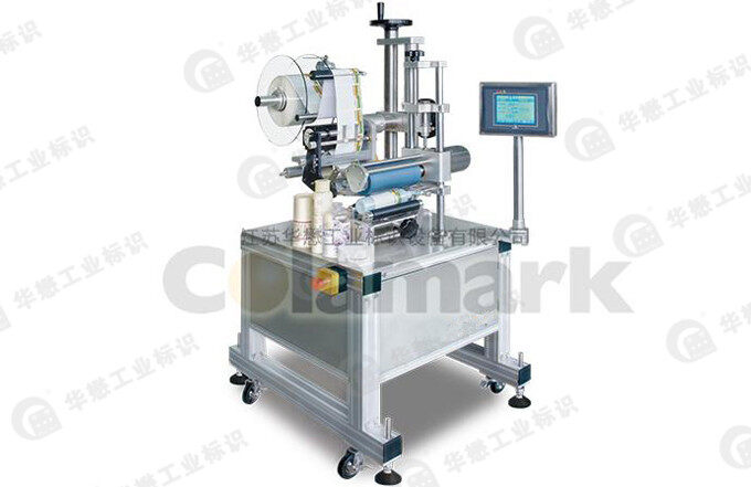 圣美達(dá)HTS-A520半自動(dòng)圓瓶貼標(biāo)機(jī) 圣美達(dá)HTS-A520半自動(dòng)圓瓶貼標(biāo)機(jī)
