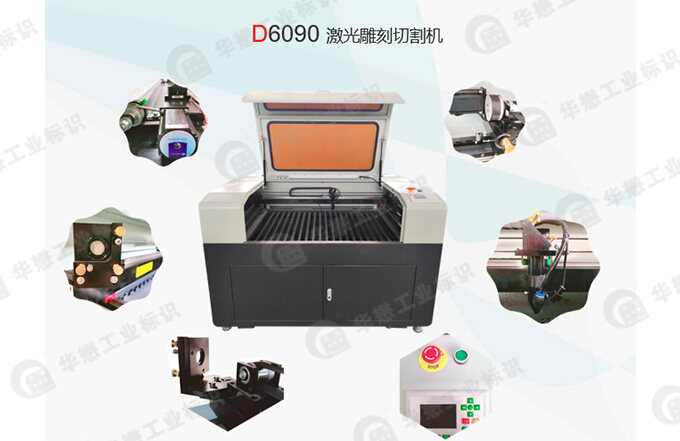 工藝玻璃雕刻機(jī) 工藝玻璃雕刻機(jī)